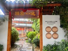 -耕渔小院·湖南鱼鲜(望城店)