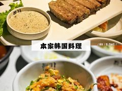 -本家韩国烤肉(青岛万象城店)