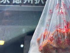 -陶记正宗德州扒鸡(科巷店)