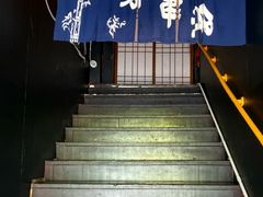 -日本料理神拉面