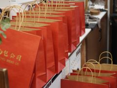 -富贵面包公司(运河店)