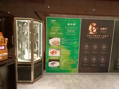 -北京泰富酒店-柏景轩中餐厅