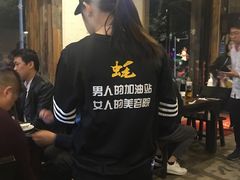 -蚝美人·生蚝海鲜烧烤(茶花园店)