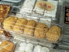 手工麻糍-猫街麻糍哥(思明南路店)