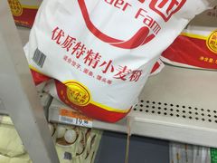 -沃尔玛购物广场(燕郊店)