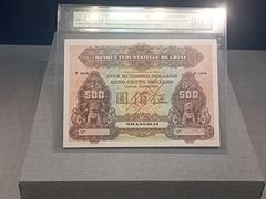 -沈阳金融博物馆