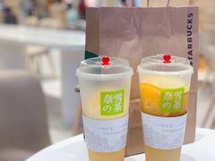 霸气燃爆橙子-奈雪的茶(金地广场店)