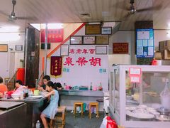 大堂-胡荣泉