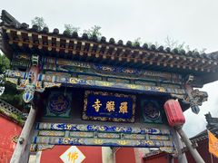 -五台山风景名胜区