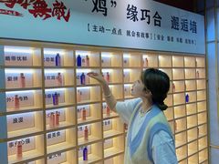 -鸡本无敌江湖菜(摩尔城店)