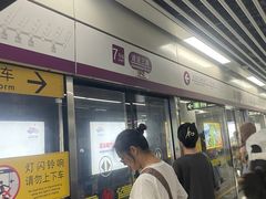-建设三路(地铁站)