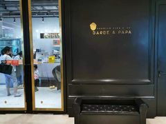 -Barbe a papa亲子餐厅(杨浦店)