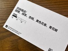 -fishtank鱼缸咖啡(三山街店)