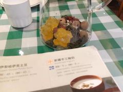 -新疆巴州金丝特餐厅(大钟寺店)