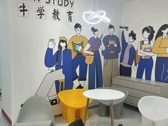 -牛学教育雅思托福PTE·小语种培训(小寨校区)