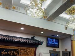 -同和居(什刹海店)