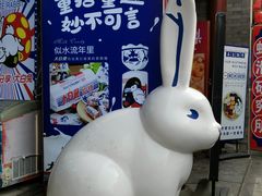 -古文化街旅游区