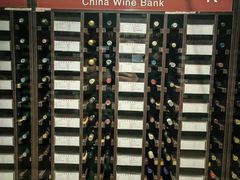 -青岛葡萄酒博物馆
