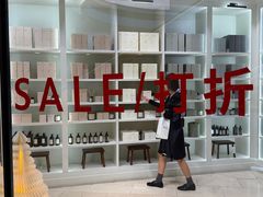 -ZARA HOME(天环广场店)