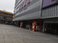 -南亚广场