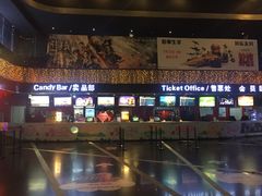 -橙天嘉禾影城(苏州印象城店)