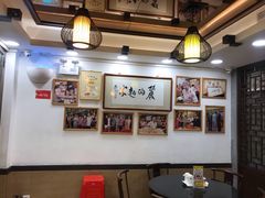 大堂-丽的面家(多宝路店)