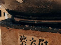 -费大厨辣椒炒肉(万家丽一店)