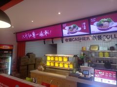 -无名缘米粉(步行街店)