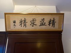 -上海孙中山故居纪念馆