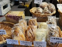 -HAVE A ROOM·有间质果(总店)