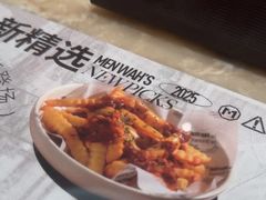 -敏华冰厅(平安金融中心店)