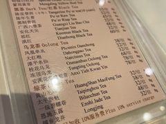 -美心·翠园(港汇恒隆广场店)