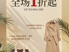 -远大购物中心(南岗店)