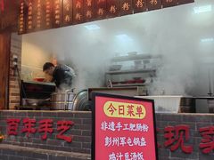 -节节香.成都非遗肥肠粉(总店)