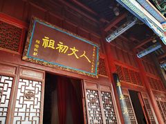 -黄帝陵