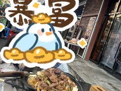 -朝族高丽火盆(长白山总店)