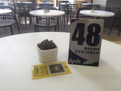 -艾薯夫妇Aysh(福田星河COCOPark店)