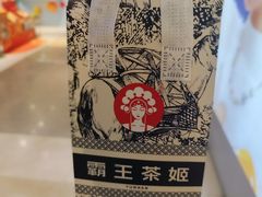-霸王茶姬(上海静安大悦城店)