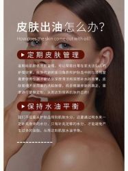 -美肤盾祛痘·问题肌头疗管理中心