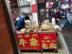 -老广州牛杂(深圳白石洲总店)