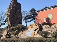 -句容茅山景区