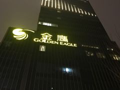 -金鹰超市(国际购物中心新街口店)