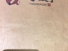 -好嫂子酱猪手•农家菜(蒲黄榆店)