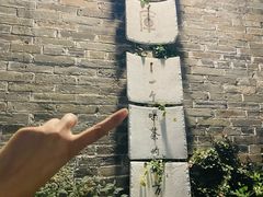 -回龙窝历史文化街区