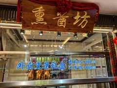 -盈春大饭店(千山路店)
