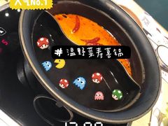 -温野菜涮涮锅(西单大悦城店)