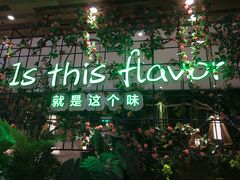 -原味田园·客家菜·土窑鸡(中航城君尚购物中心店)