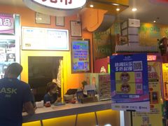 -汤姆熊欢乐世界(罗斯福店)