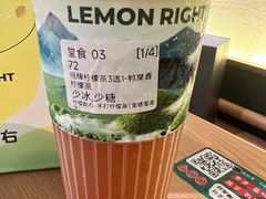 -柠檬向右(宝杨宝龙店)