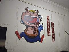 -肥龙火锅(南坪店)